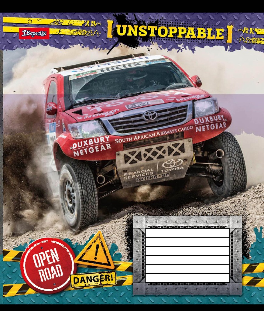 Зошит 36 лін. 1В Unstoppable -17, 760570 (5703)