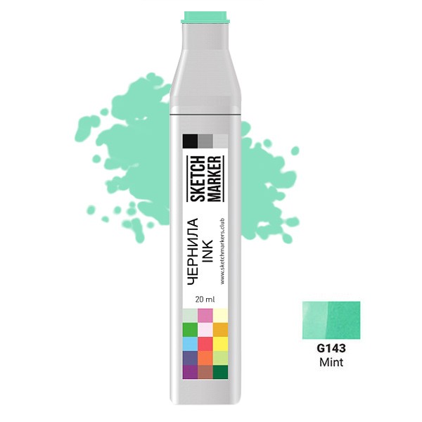 Чорнило для заправки маркера SKETCHMARKER, 20 мл, М`ятний, SI-G143