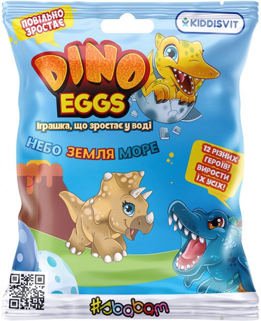 Іграшка, що зростає, в яйці «Dino Eggs» - ДИНОЗАВРИ НЕБА, ЗЕМЛІ, МОРЯ, T027-2019