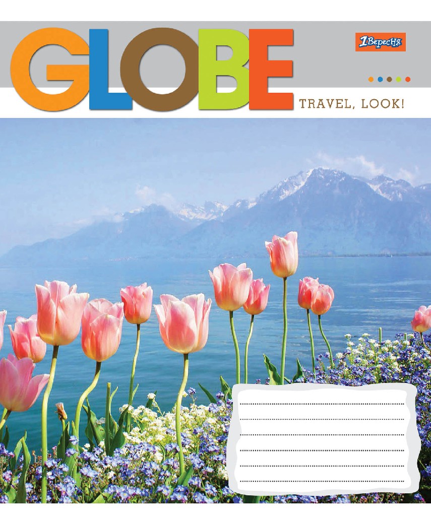 Зошит 96 кл. 1В Globe -17, 760176 (8323)