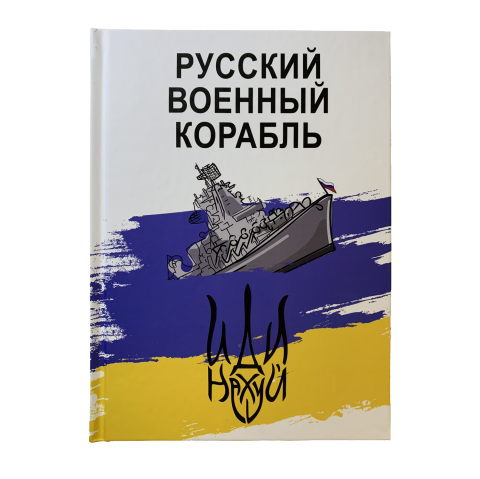 Ежедневник датированный A5, 2023, Power, синий, BM.2157-02