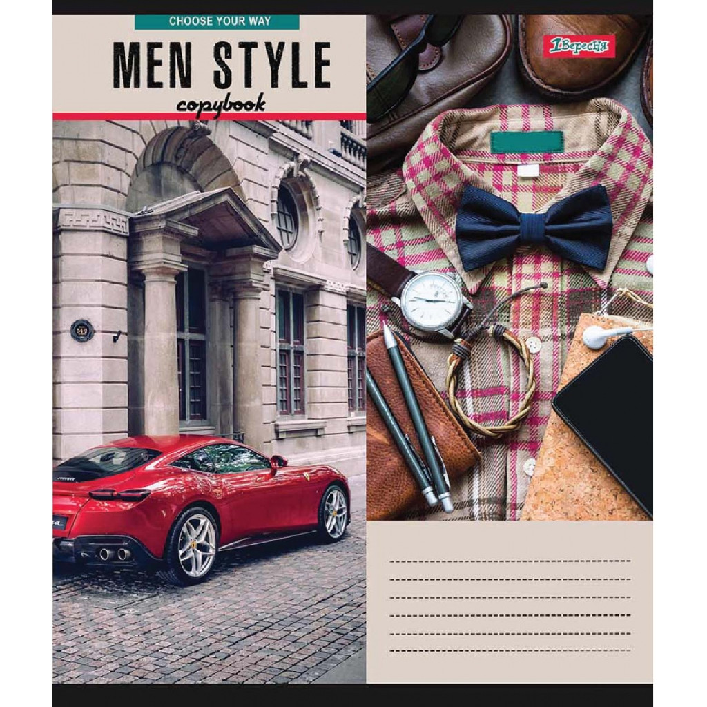 Зошит 24 кл. 1В Men style, 765442