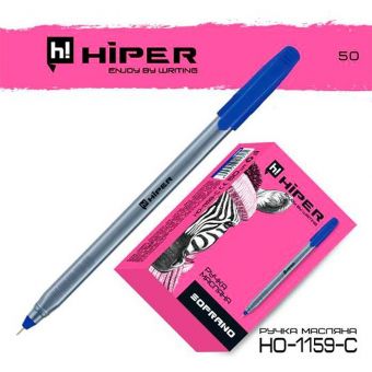 Ручка масляна Hiper Soprano HO-1159 0,7 мм синя ***