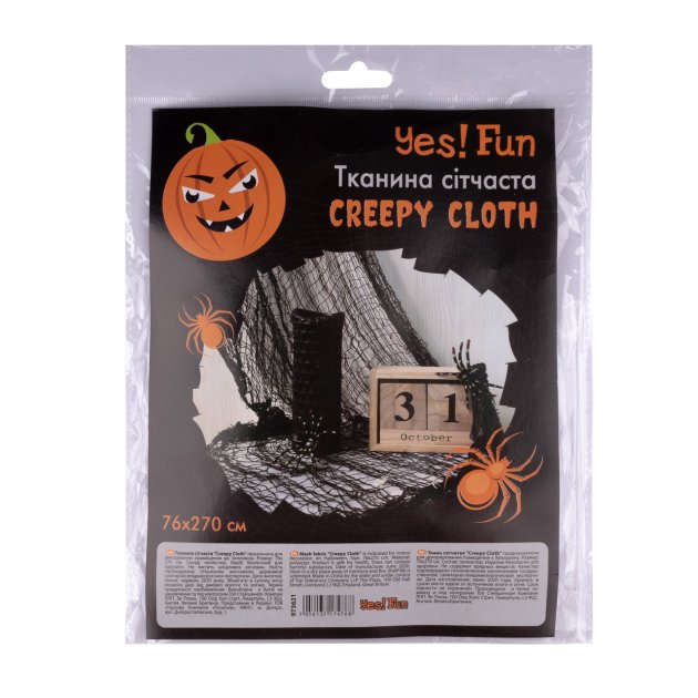 Ткань сетчатая Yes! Fun Хэллоуин "Creepy Cloth", черный, 973621