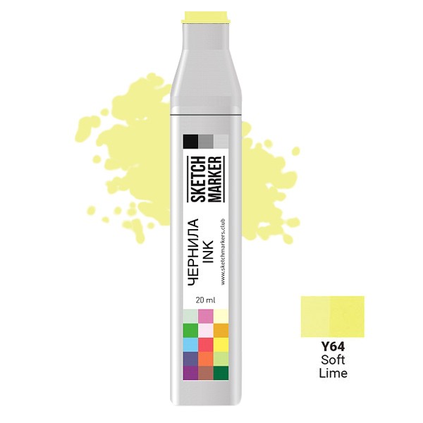 Чорнило для заправки маркера SKETCHMARKER, 20 мл, М`яке вапно, SI-Y64