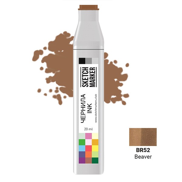 Чорнило для заправки маркера SKETCHMARKER, 20 мл, Бобер, SI-BR52