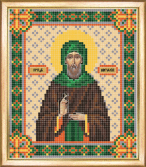 Схема для вышивания бисером иконы СБИ-061 "Виталий" 12*14 см ТМ "Чарівна мить"