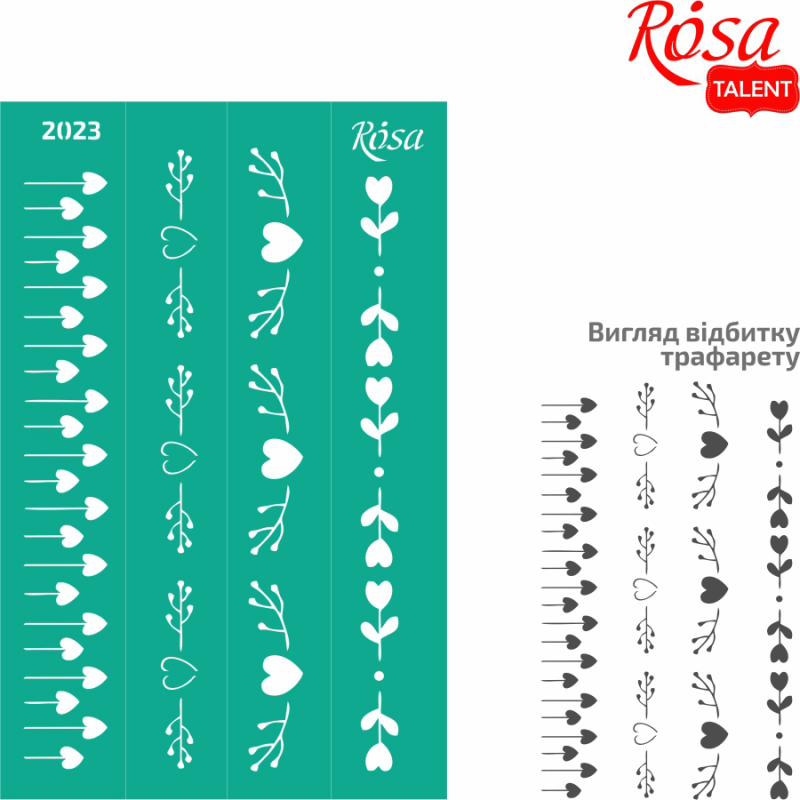 Трафарет самоклеючий 13*20 см №2023 Love, Rosa Talent