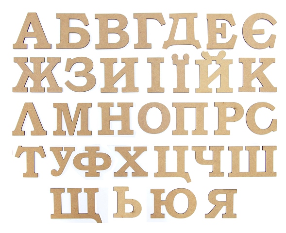 Заготовка Буква "Б", МДФ, высота 10 см, 1 шт, Rosa Talent (5 шт)