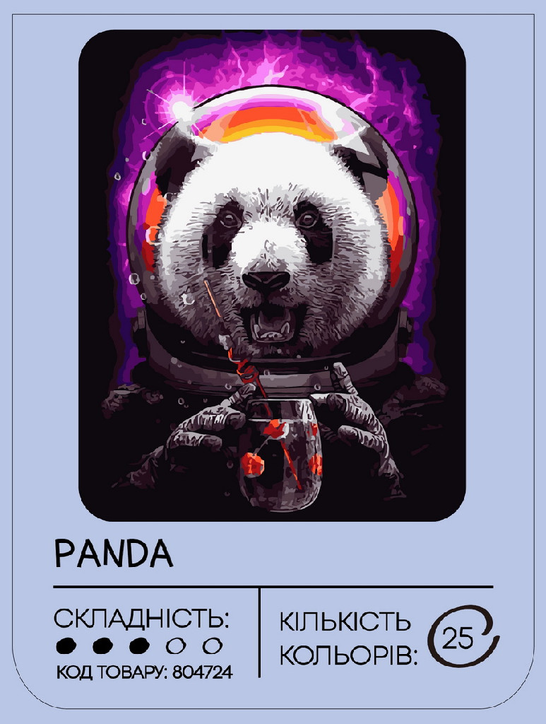 Набір для розпису по номерах "Панда" 40*50 см, GX41115, ТМ "99IDEAS"