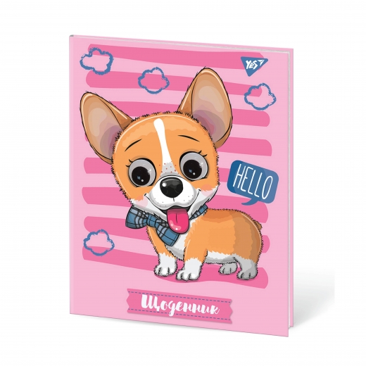 Дневник шк. жесткий (укр.) "Hello puppy", 911325 Yes