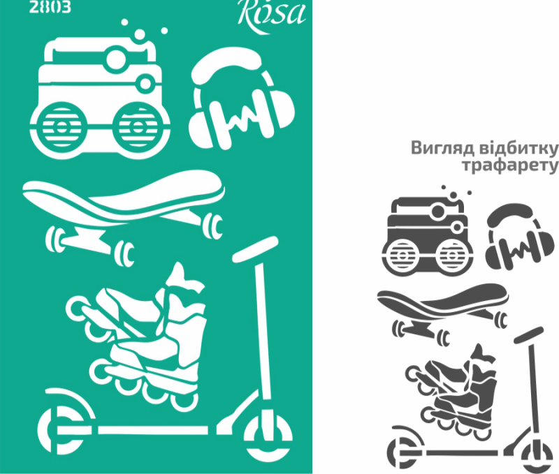 Трафарет самоклеючий Елементи та написи 13*20 см №2803 "Kids", Rosa Talent