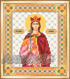 Схема для вышивания бисером иконы СБИ-033 "Екатерина" 12*14 см ТМ "Чарівна мить"