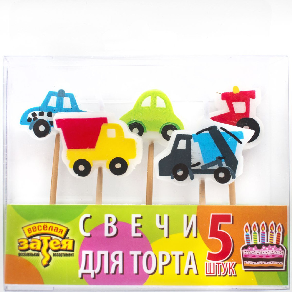 Свечки для торта на пиках Авто 5 шт 1502-0843