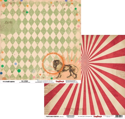 Бумага для скрапбукинга 30,5*30,5 см 180 гр/м двухсторон. Старый цирк. На арене (10)