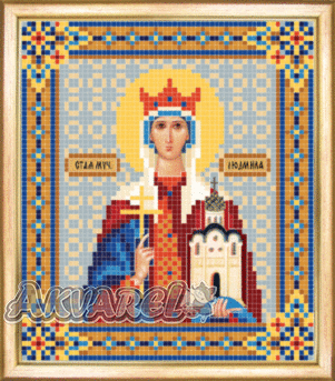 Схема для вышивания бисером иконы СБИ-022 "Людмила" 12*14 см ТМ "Чарівна мить"