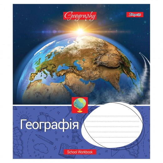 Зошит 48 кл. 1В Предметка - Географія (Workbook), 764877