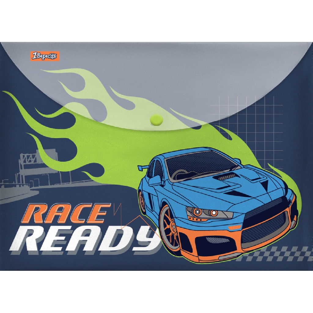 Папка-конверт на кнопці А4 "Street race", 1 Вересня, 491840