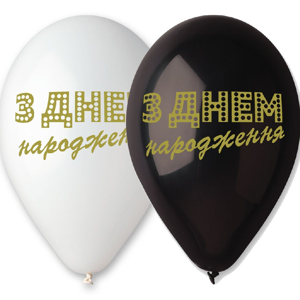 Шарик с рисунком 12" С ДН Золото, 3103-0019