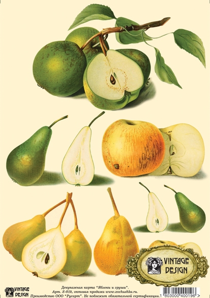 Карта декупажна А4 Яблуки і груші, 40 г/м², S 019