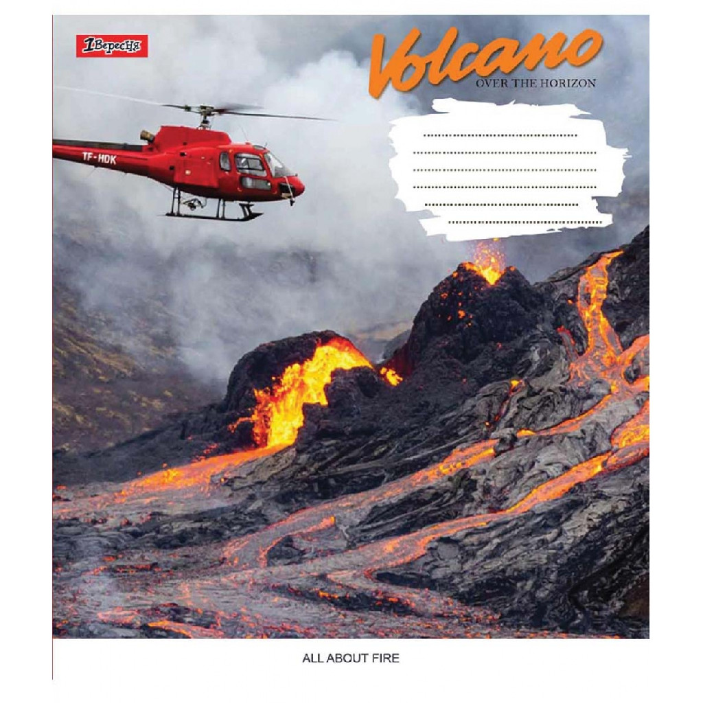 Зошит 24 кл. 1В Volcano, 765445