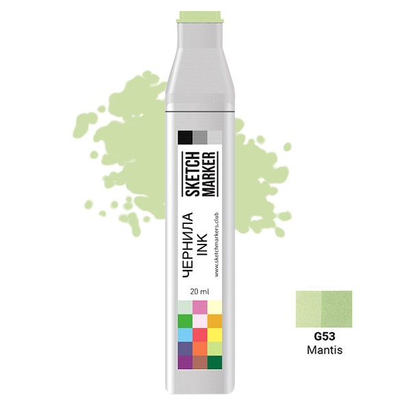 Чорнило для заправки маркера SKETCHMARKER, 20 мл, Богомол, SI-G53