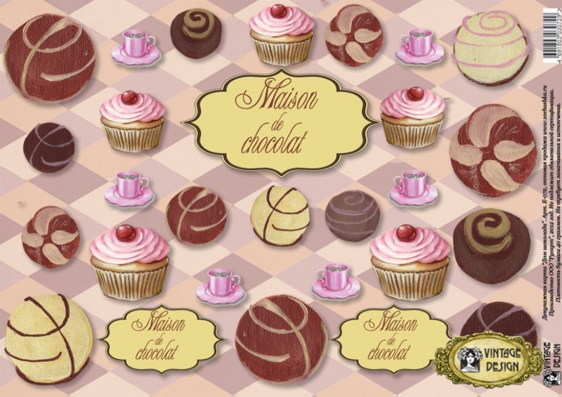 Карта декупажна "Будинок шоколаду", Vintage Design