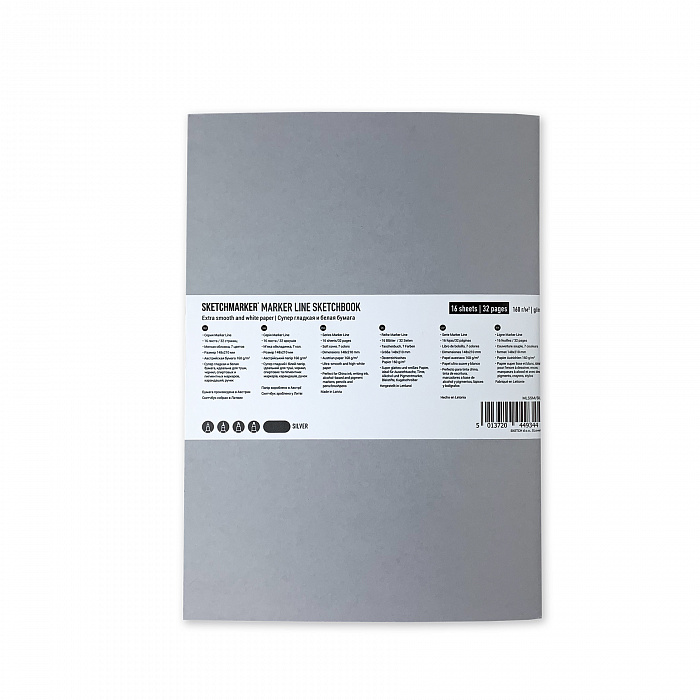 Скетчбук SKETCHMARKER В5 16 арк., 160 г/м², срібний, MLSM/SILV 3