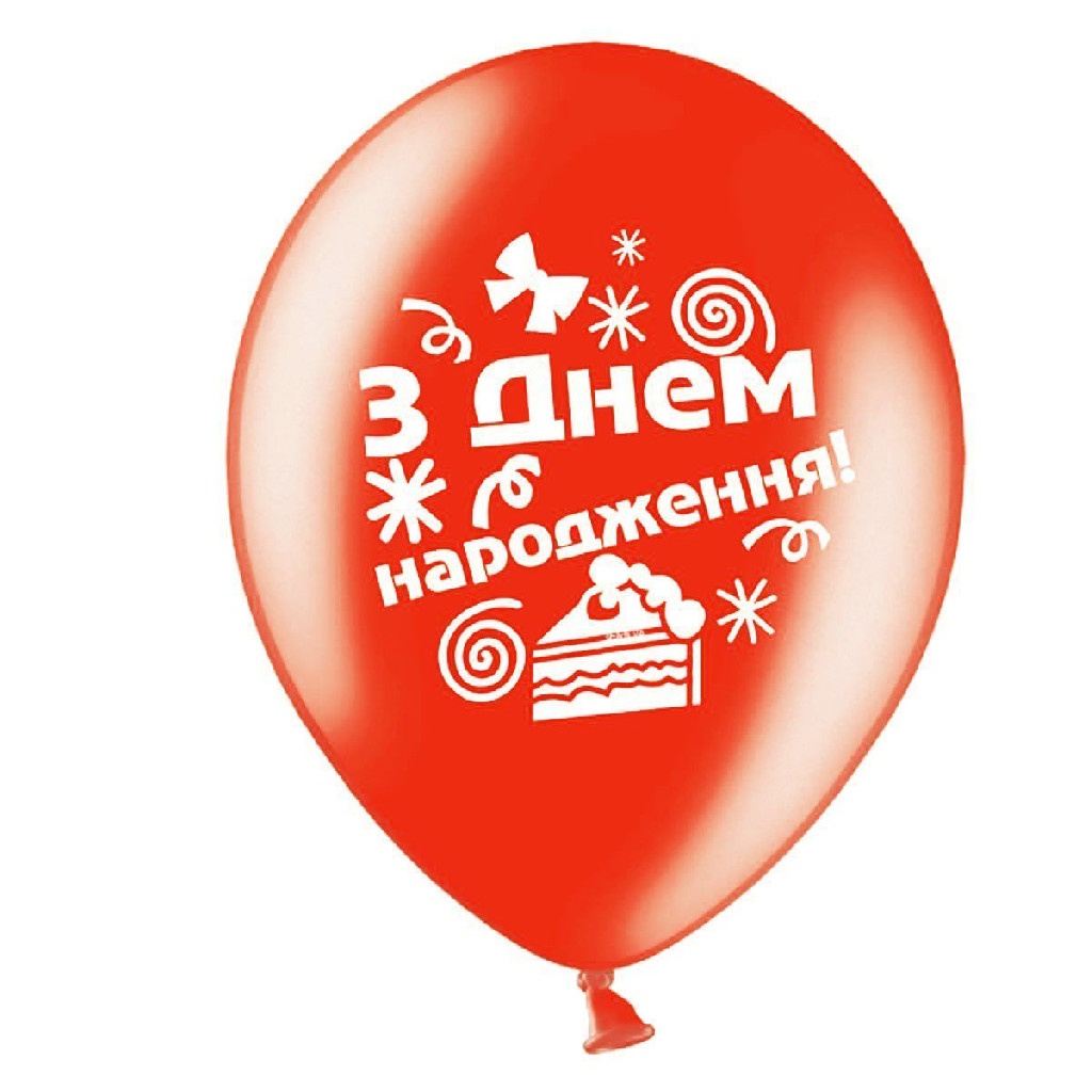 Шарик воздушный B85 С Днем Рождения! Торт, 27 см, 3103-0018