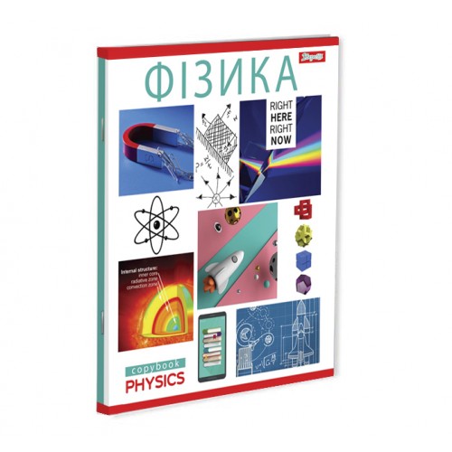 Зошит 48 кл. 1В Предметка - Фізика (Pattern), 764057