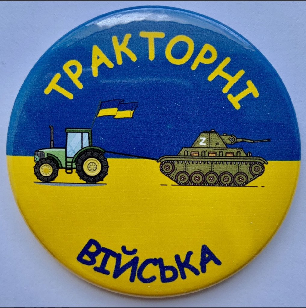 Значок № 3 "Тракторні війська"