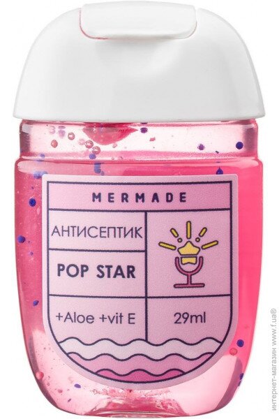 Антисептик для рук "Pop Star" 29 мл, MR0005, Mermade