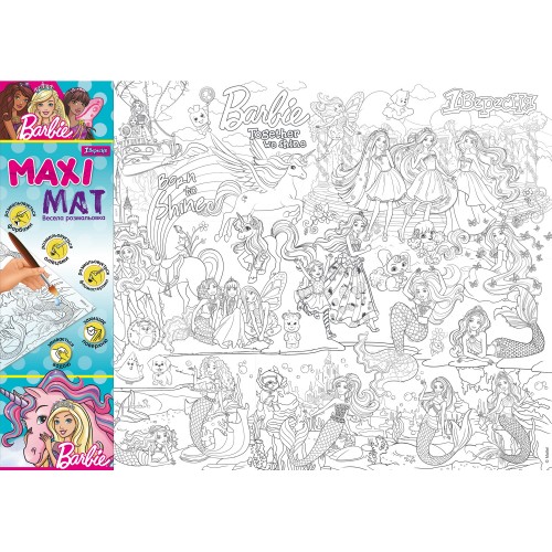 Розмальовка Maxi Mat "Barbie" 480*680 мм, 741964