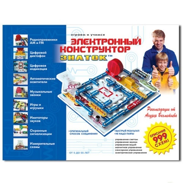 Конструктор (999 схем), ЗНАТОК, REW-K001