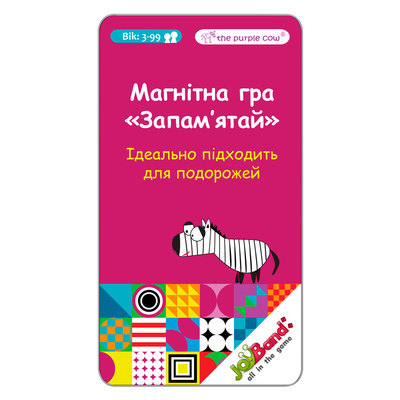 Игра магнитная мини "Запомни", 313