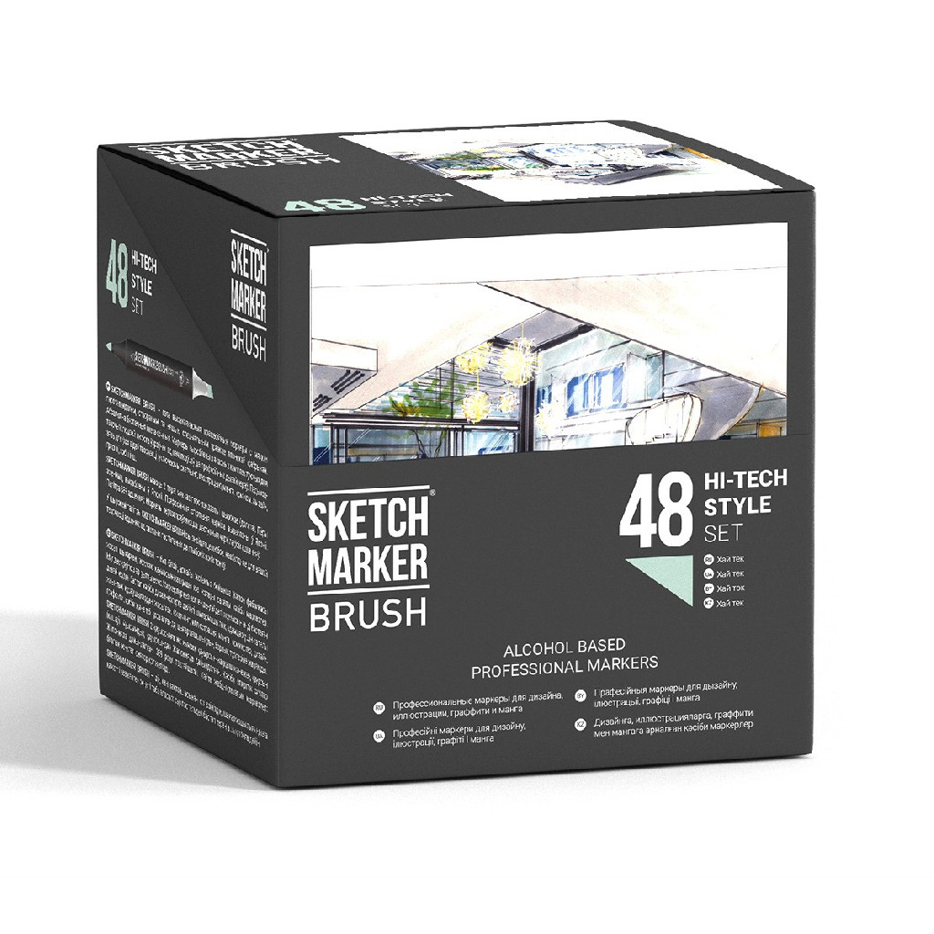 Набор маркеров SKETCHMARKER Brush Hi Tex Style - Пусть тек 48 шт. (в пластик. кейсе), SMB-48HITEX 5