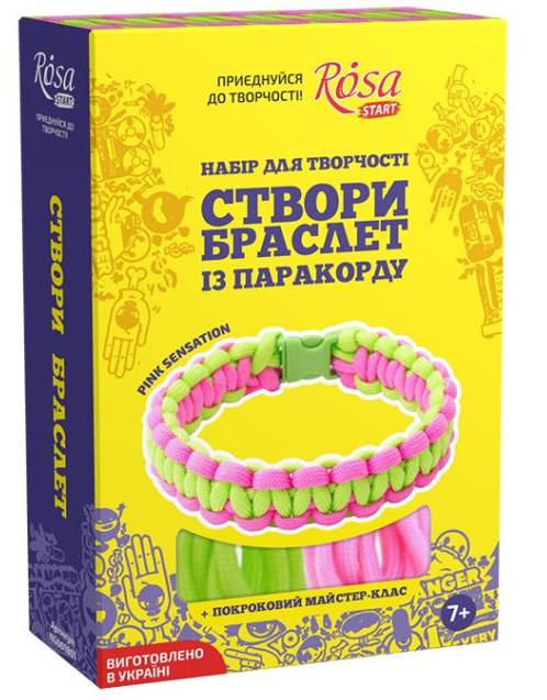 Набор техника паракорд, браслет "Pink sensation", N0001801 ROSA Start