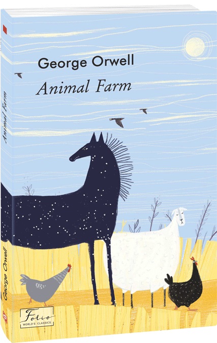 Книга "Orwell G. Animal Farm (Ферма тварин)" (а) (3691)