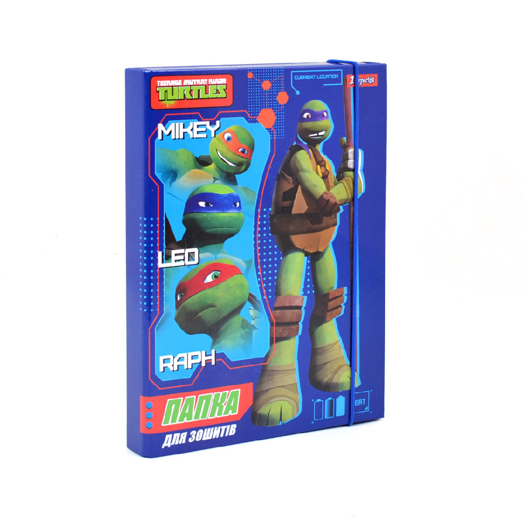 Папка для зошитів картон В5 "Ninja Turtles", 1 Вересня, 491520