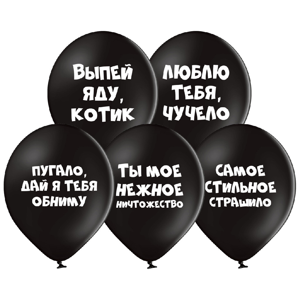 Кулька повітряна В105 Лагідні образи, 30 см, 3103-1186