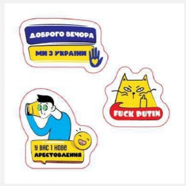 Стікерпак з об`ємними наліпками "Доброго вечора" 6*6 см