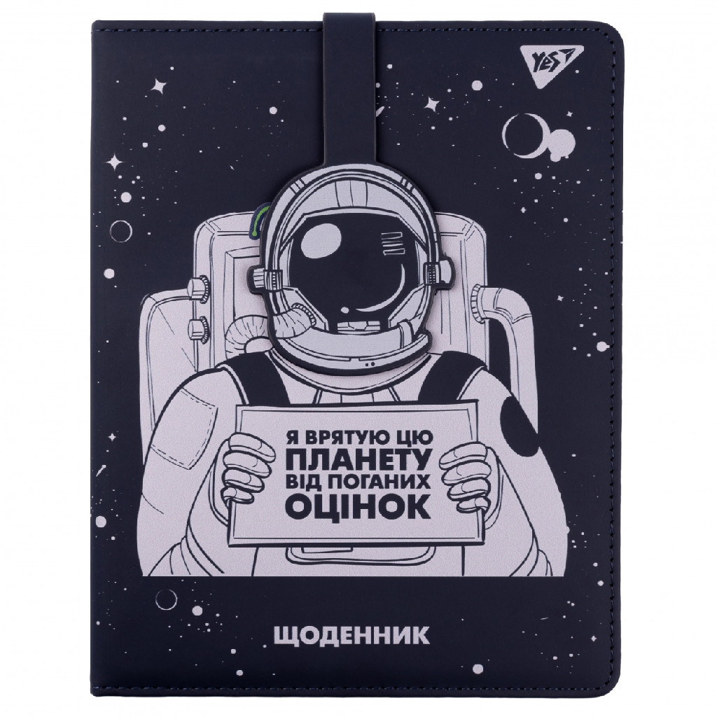 Щоденник шк. жорсткий (укр.) PU "Space legend", 911476 Yes