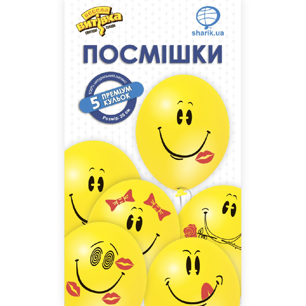 Набір кульок латексних "Посмішка" 5 од, 1111-0825