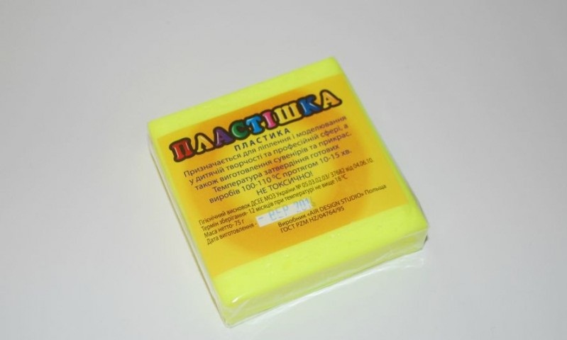 Пластика "Пластишка", лимонный флуоресцентный 0,075 кг, 0202