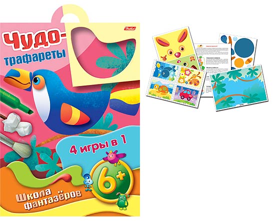 Конструктор-игра А4 10л. "ШФ" Чудо-трафареты 6+ 10ИК4_07543