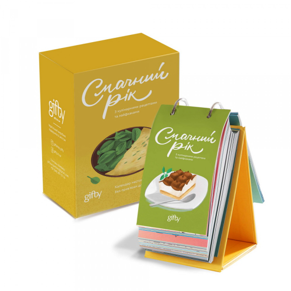 Настольный календарь "Вкусный год", Gifty, AA-0089208