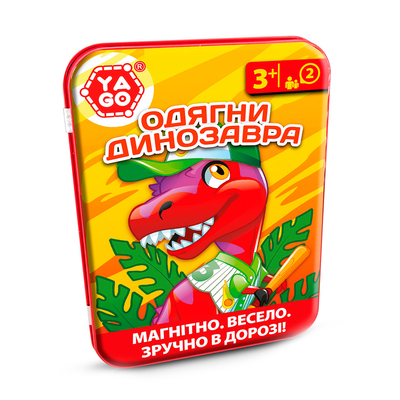 Гра магнітна "Одягни динозавра", 40311 Yago