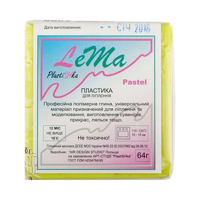 Пластика "Lema Pastel" 0,064 кг, яблучний сорбет, 0605