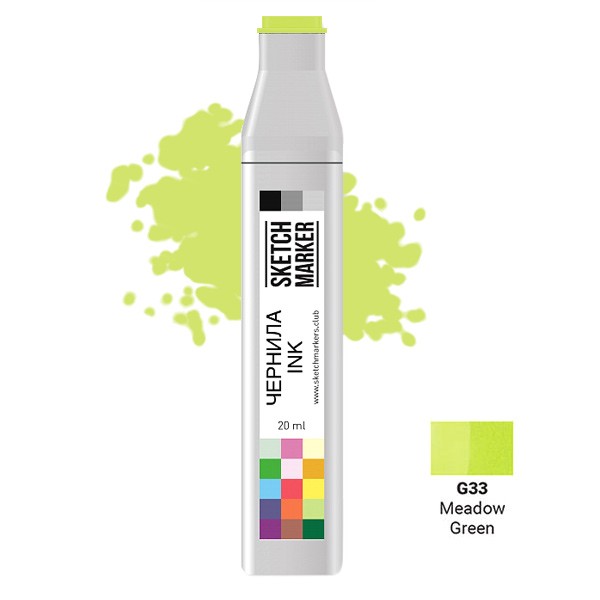 Чернила для заправки маркера SKETCHMARKER, 20 мл, Зеленый луг, SI-G33