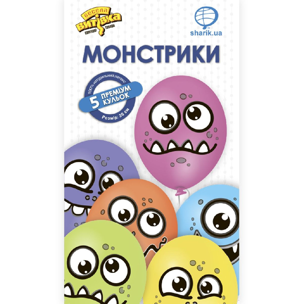 Набір кульок латексних Монстрики 5 од, 1111-5459